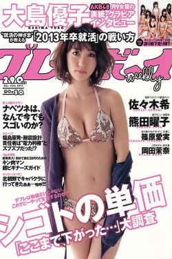 曰本女人牲交全视频