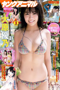 动漫美女被褥小游戏