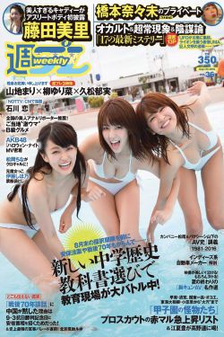 无颜之月无删减不删除