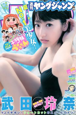 日本妈妈WWW在线看