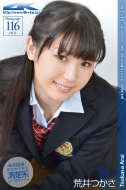 天天有喜2之人间有爱演员表