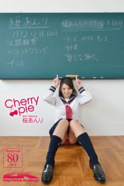性欧美激情A片久久