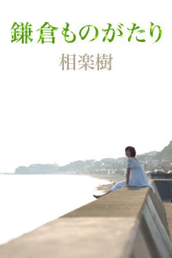 亚洲欧洲∨国产一区二区三区