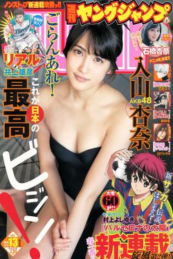 人妻AV一区二区三区AV免费