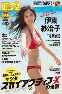 片多多