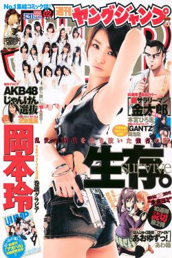 斗破苍穹漫画完整免费观看下拉式